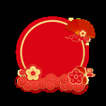 春节海报