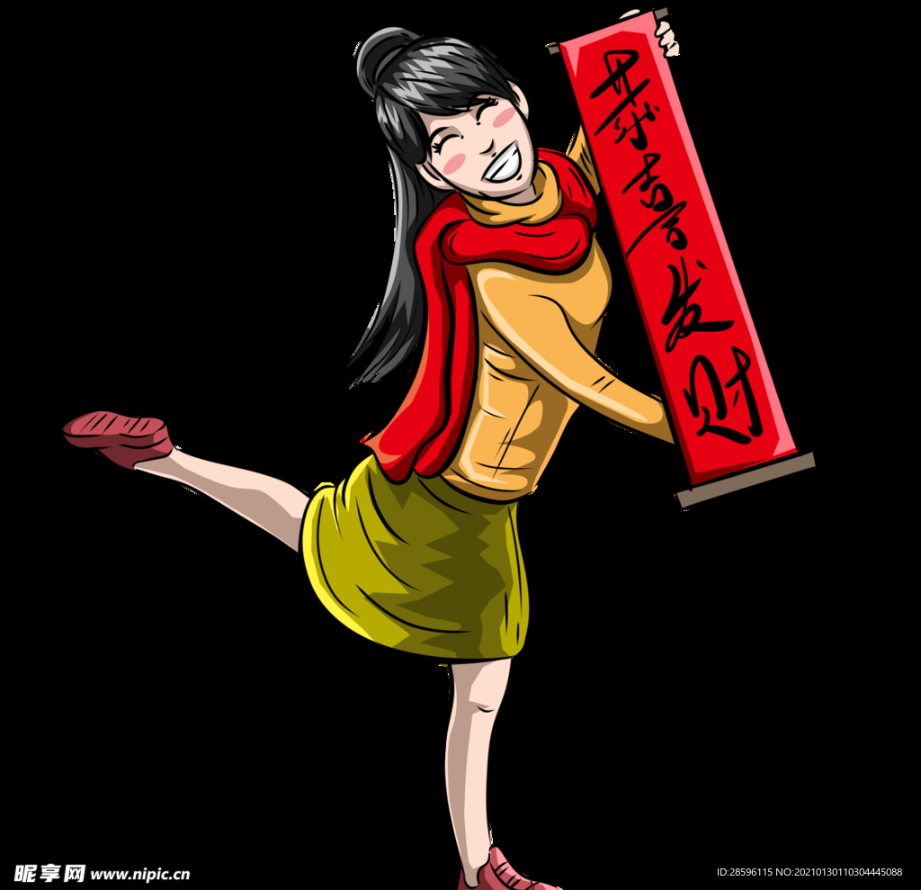春节海报