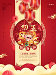 背景素材