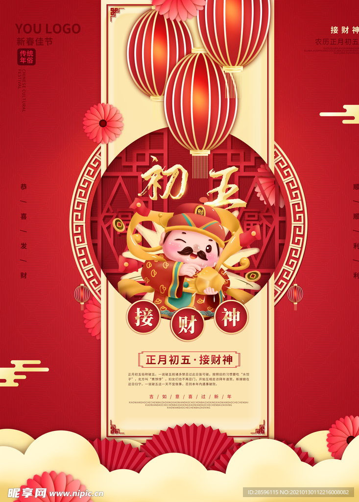 背景素材