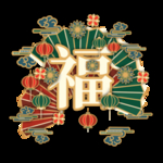 春节海报