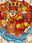 春节海报
