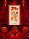 春节海报