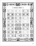 方向图案