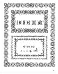 元素