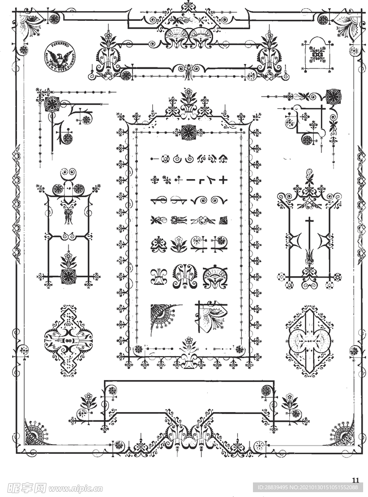 边框花纹
