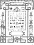 边框