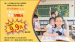 孩子培训班