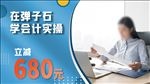 培训会计