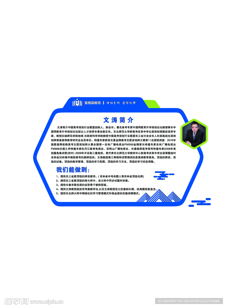 简介
