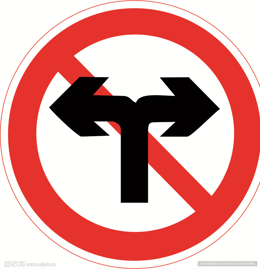 禁止向左向右转弯图标