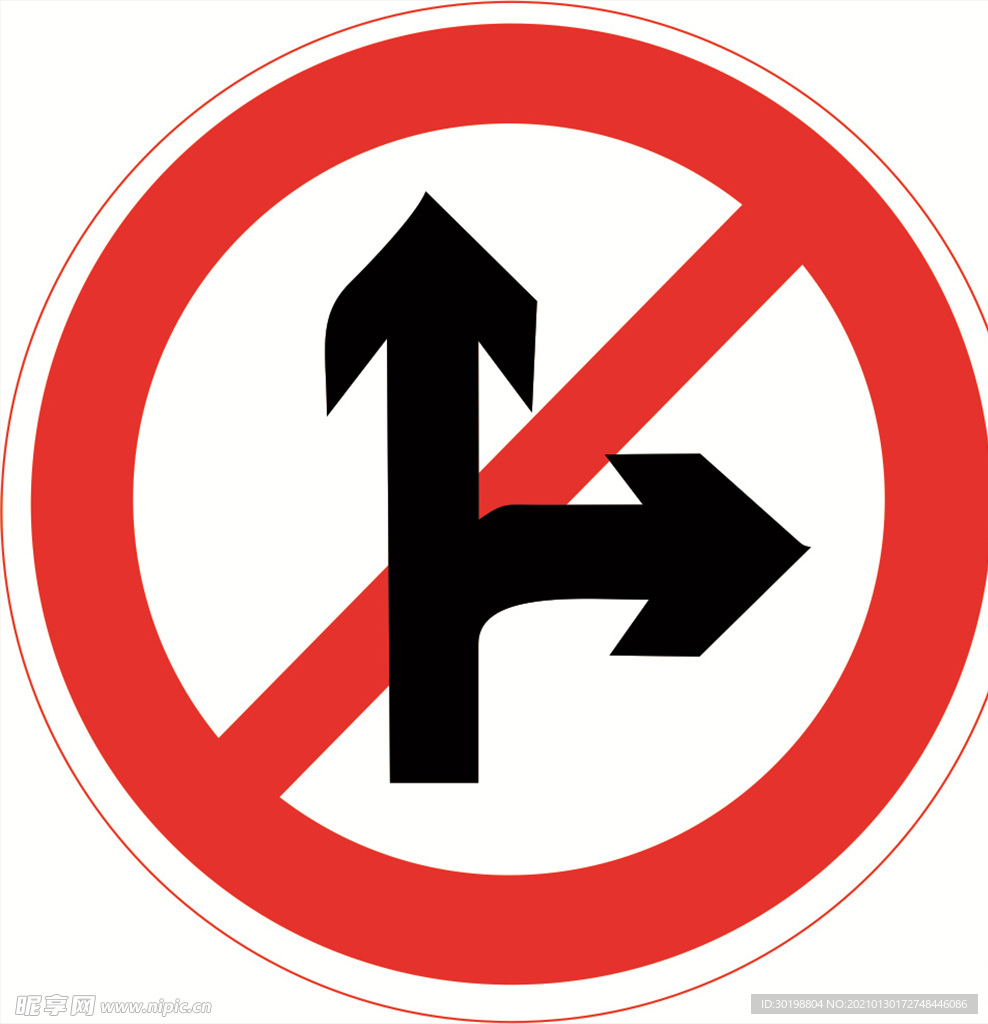 禁止直行和向右转图标