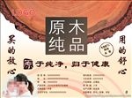 卫生纸 标签