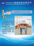 农民工工资保障
