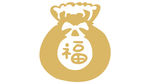 福袋