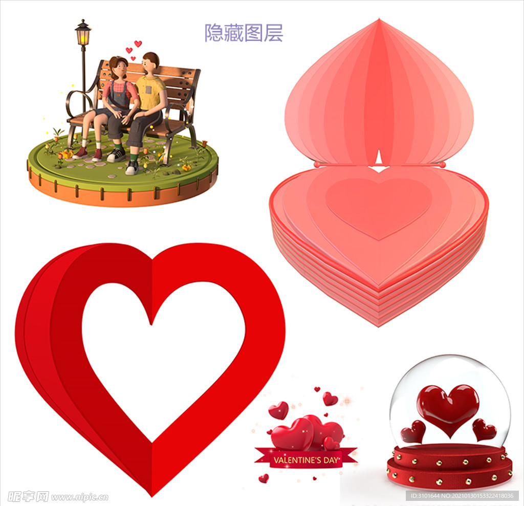 心形素材