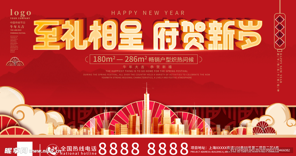 房地产