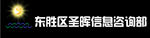 logo  阴阳鱼  风水