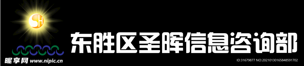 logo  阴阳鱼  风水