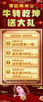 美发