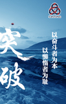 公司文化