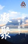 公司文化