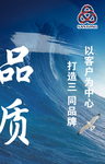 公司文化