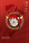 新年快乐