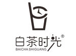 白茶时光