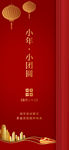 小年