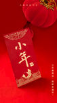 小年