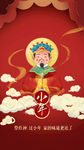 小年