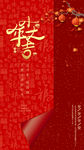 小年