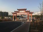 门楼