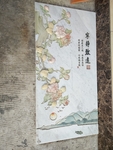 花卉