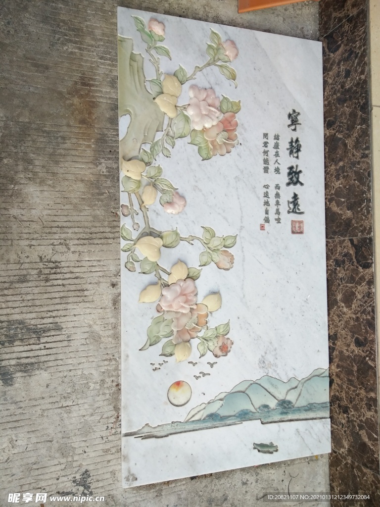 花卉