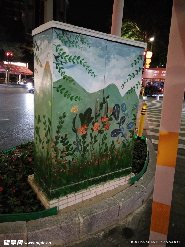 花卉
