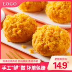 肉松面包