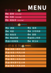 麦丽丝价目表