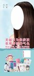 春素海报