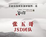 艾针灸席卡