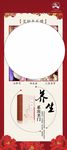 儿童灸 海报