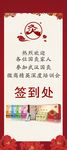 儿童灸展架