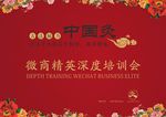 儿童灸背景墙