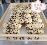 玉米豆卷
