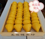 南瓜窝窝头