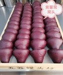 紫薯窝窝头