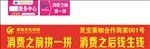 莱咖文化