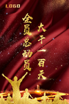 大干百天