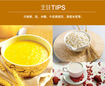 产品详情图